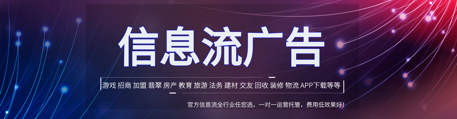 方正快手信息流