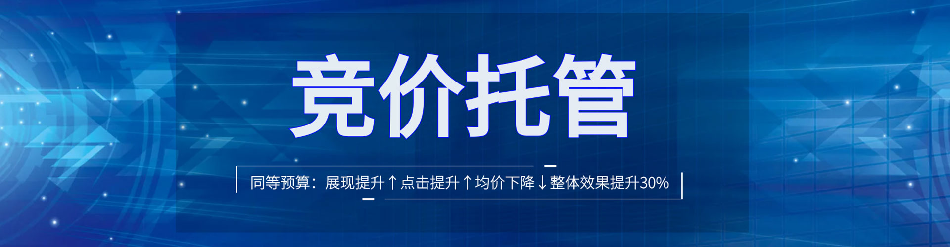 方正百度推广运营