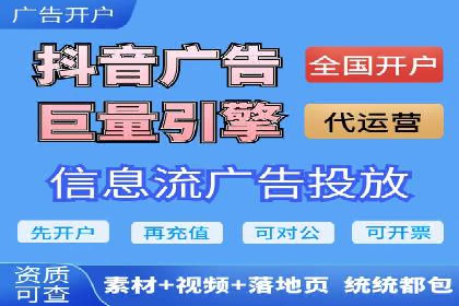 今日头条信息流广告如何助力品牌成长——案例分享