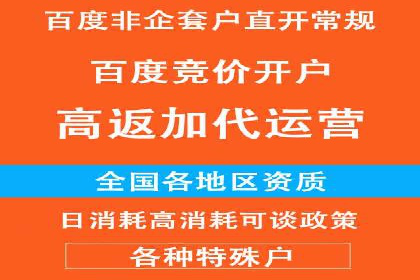 推广开户的五大经典案例及策略解析